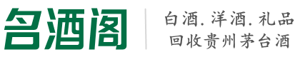 唐山友才烟酒回收店